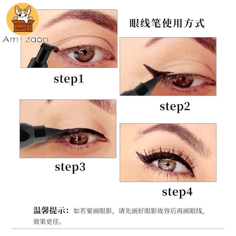 Bút Kẻ Mắt Có Đầu Tem In Hình Đuôi Mắt Trang Điểm Kháng Nước Chống Mồ Hôi Mau Khô Và Không Lem