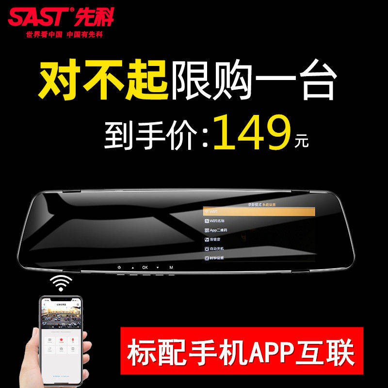 Máy ghi âm lái xe thành công, xe hơi, tải, HD, tầm nhìn ban đêm, lắp đặt miễn phí không dây phía trước và phía sau hai b | BigBuy360 - bigbuy360.vn