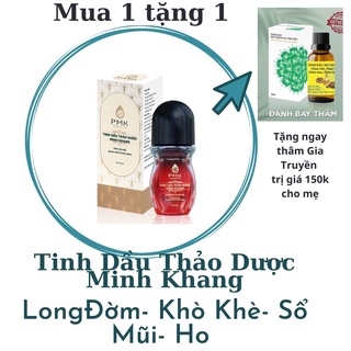 Tinh Dầu Thảo Dược Minh Khang🎁bôi đẩy đờm, mũi, khò khè cho bé, tặng quà kèm theo cho mẹ