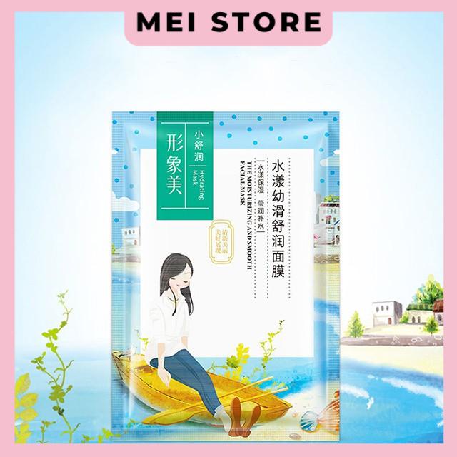 Mặt Nạ Nội Địa Trung Cô Gái IMAGES HYDRATING MASK