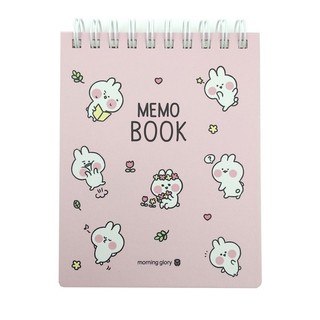 Sổ Ghi Chú MEMO BOOK