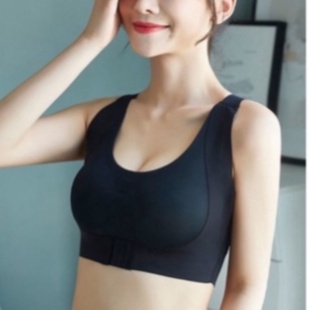 Áo lót nâng ngực đúc su cài trước, áo lót không viền may chống xệ chống gù Joly Lady