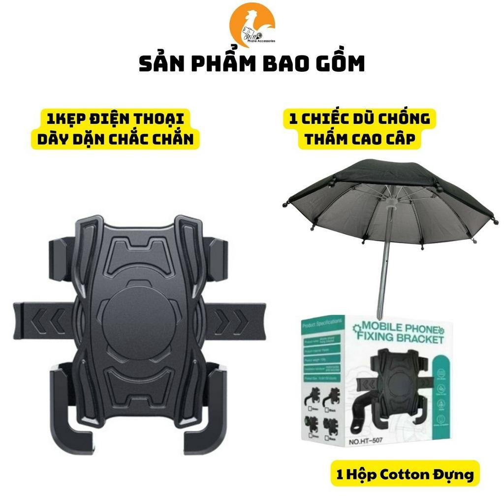 Giá Đỡ Điện Thoại Xe Máy Có Dù,Kẹp Gắn Chân Gương Che Nắng Chống Nước Chống Rung Xoay 360 Độ Hello Store