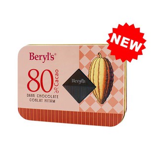 Choco Beryl's 108g Cacao Dark 99%-80%