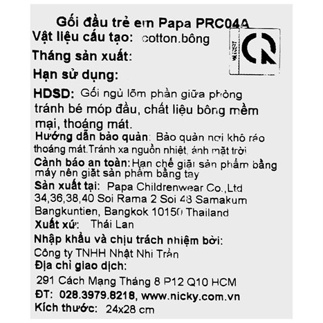 Gối đầu bông mềm hình con vật PAPA - PRC04A