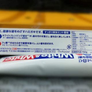 Kem đánh răng White & White - 150g