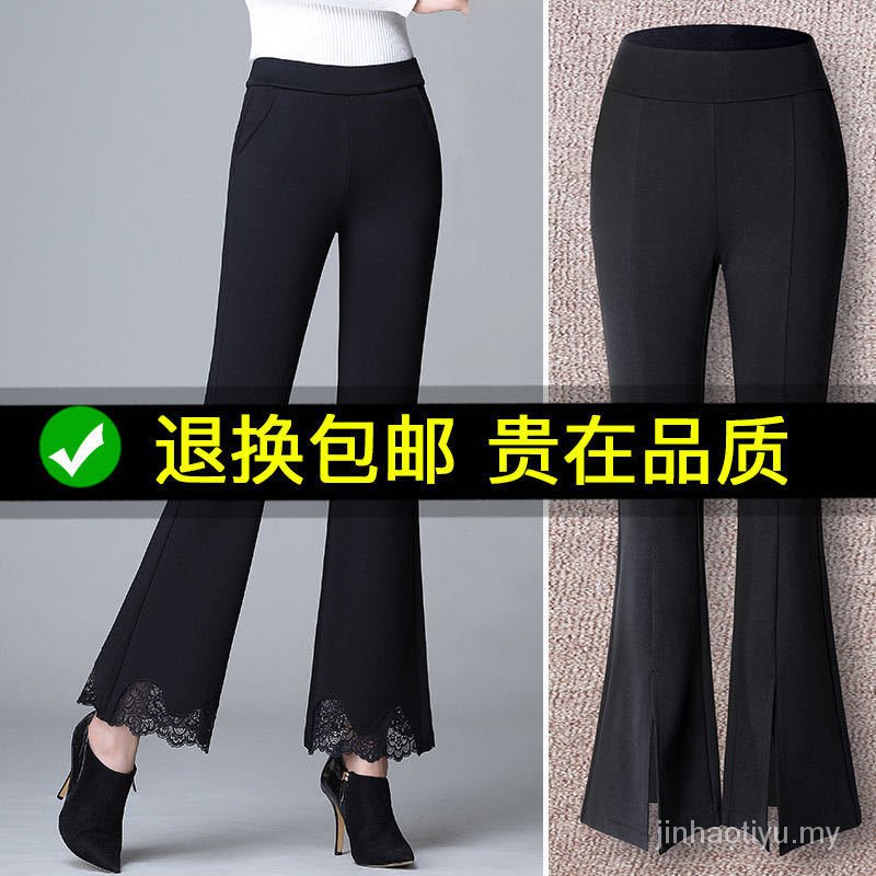Quần Dài Ống Loe Lưng Cao Phối Ren Thời Trang Xuân Thu Cho Nữ | BigBuy360 - bigbuy360.vn