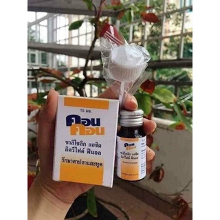 Bôi mụn cóc, mụn cơm, mụn ruồi CONCON Thái lan