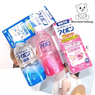 Nước rửa mắt Eyebon W Vitamin Nhật Bản