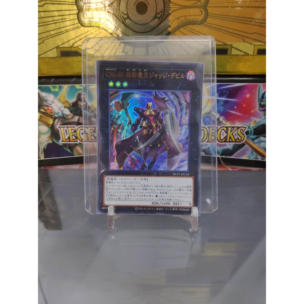 [ Dưa Hấu Yugioh ] Lá bài thẻ bài Number C65: King Overfiend - Ultra Rare - Tặng bọc bài nhựa bảo quản