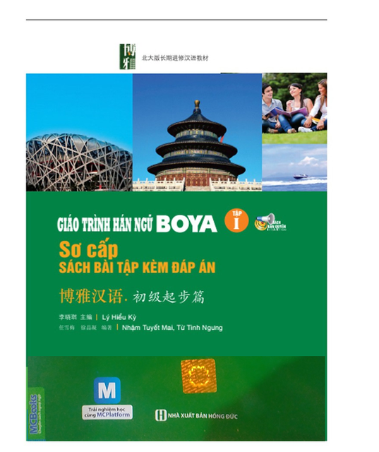 Sách - Giáo Trình Hán Ngữ Boya Sơ Cấp 1 - Sách Bài Tập Kèm Đáp Án