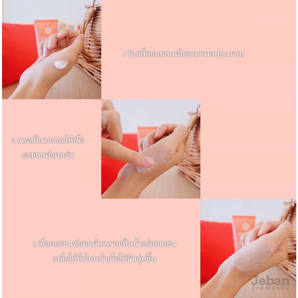 [[Auth Thái ]] Kem dưỡng trắng da Cathy Doll  Water Splash Essence with L-Glutathione