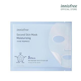 [Mã FMCGMALL -8% đơn 250K] Mặt nạ dưỡng ẩm innisfree Second Skin Mask Moisturizing 20g thumbnail