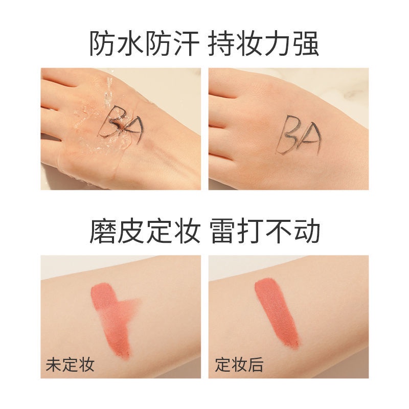 Phấn trang điểm BABREA BABREA kiểm soát dầu lâu trôi chống thấm nước | BigBuy360 - bigbuy360.vn