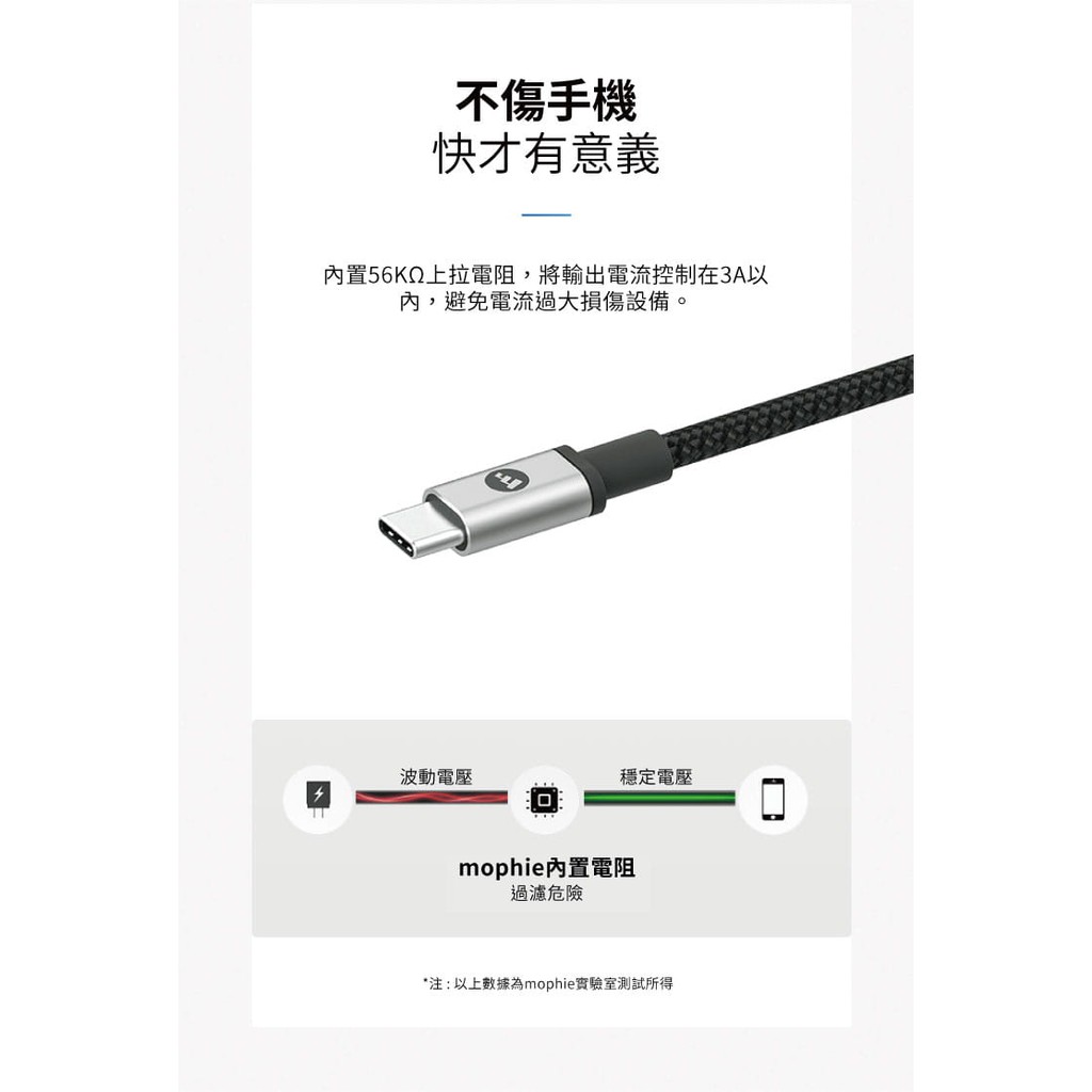Cáp bện Nylon MOPHIE USB-A ra USB-C dài 1m & 3m - 409903210