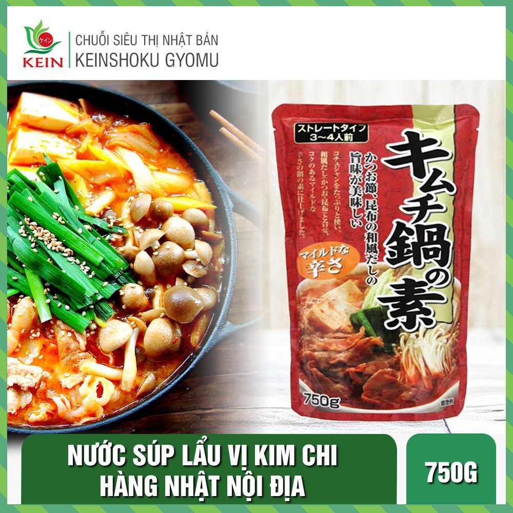 [Mẫu 2021] Nước súp lẩu Kobe Bussan đủ vị - Gói 750g và 800g - Hàng nội địa Nhật Bản