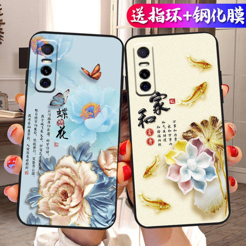 Vỏ điện thoại di động vỏ mềm Vỏ bảo vệ chống rơi kiểu Trung Quốc trí thun ngắn tay | BigBuy360 - bigbuy360.vn