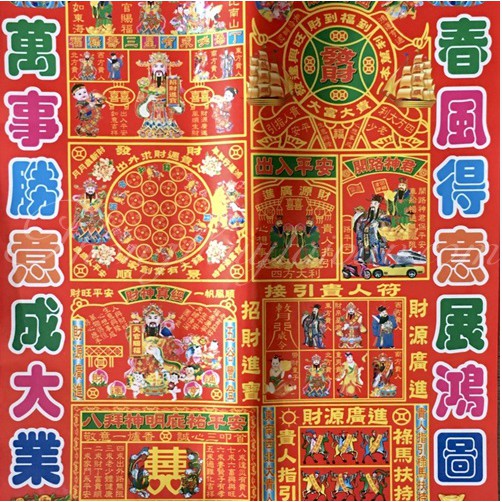 Giấy cúng Mua may Bán đắt, làm ăn, buôn bán