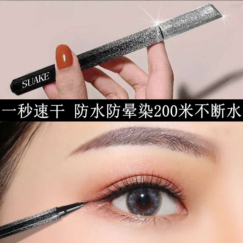 Bút Kẻ Mắt Dạng Lỏng Màu Đen Chống Thấm Nước Chống Dầu Lâu Trôi Không Nhòe