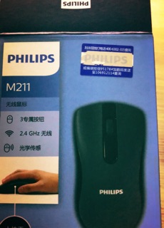Chuột không dây Philips nút bấm silent.