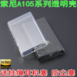 Ốp lưng trong suốt cho sony a105 nw-a105 a105hn a106