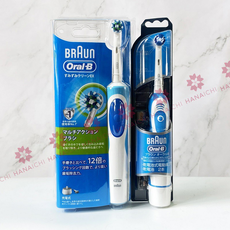 BÀN CHẢI ĐÁNH RĂNG SẠC ĐIỆN ORAL-B