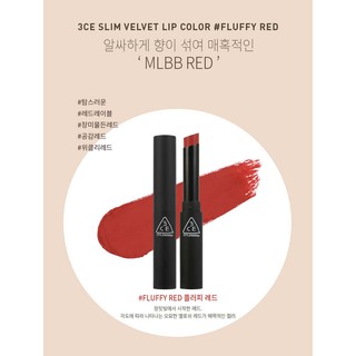 [CHÍNH HÃNG] SON LÌ 3CE Slim Velvet Lip Color #Fluffy Red - Đỏ Đất