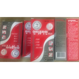 Dầu nóng Hàn quốc