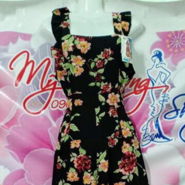 jum lửng