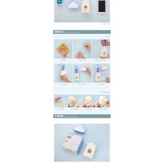 BỘ NHẢ KEM ĐÁNH RĂNG HÌNH MÂY ECOCO E1604