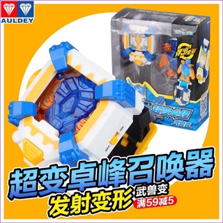 Kungfu thần quyền - đồng hồ đeo tay