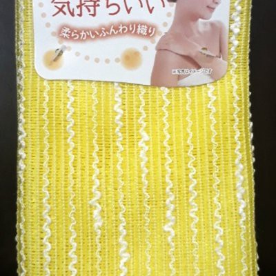 Khăn tắm cotton cho nữ 23x100cm vàng lưới