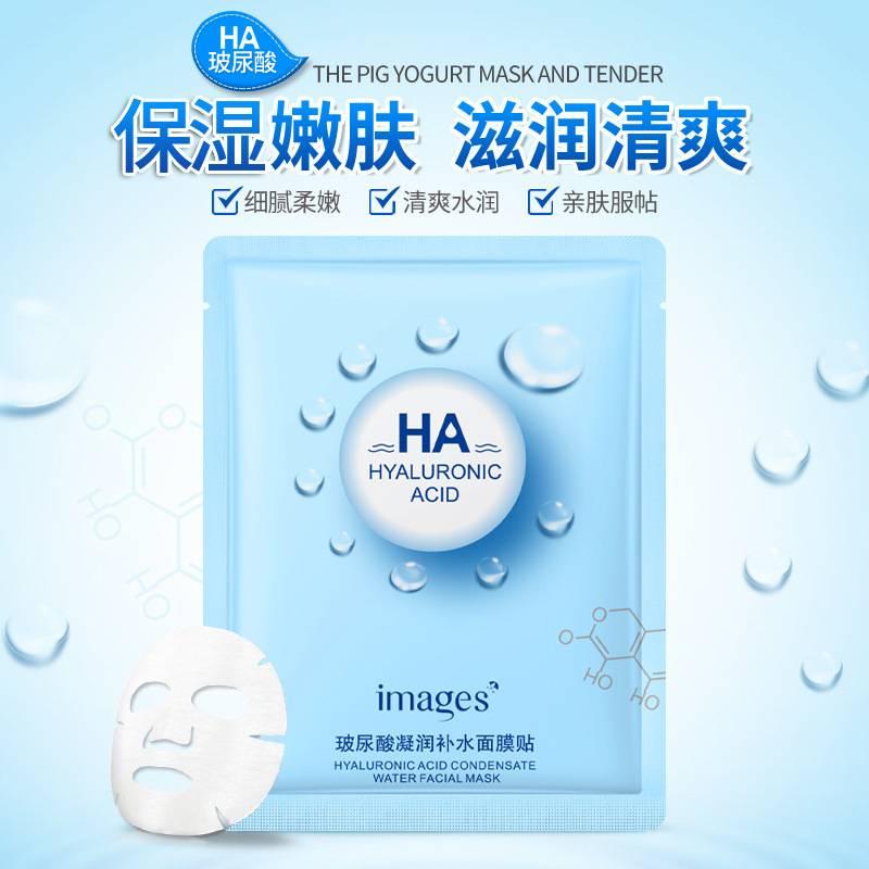 Mặt nạ Giảm mụn Hyaluronic Acid dưỡng ẩm mặt nạ kiểm soát dầu mụn trứng cá cơ bắp làm trắng da | BigBuy360 - bigbuy360.vn