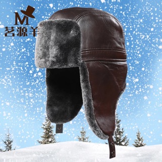 Order-mũ phi công da lót lông