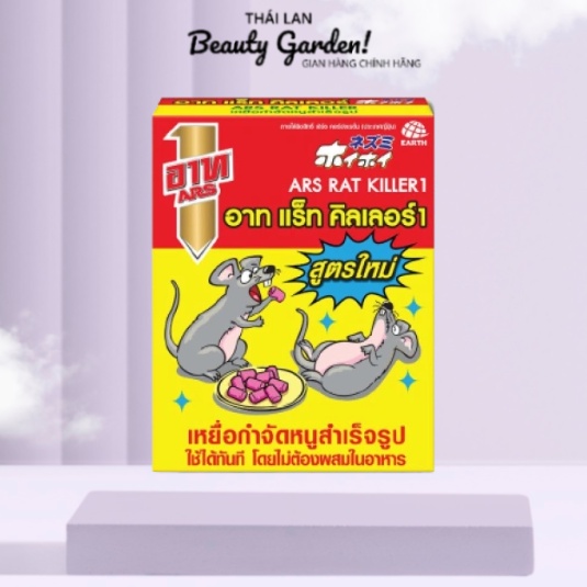 Viên bả chuột ARS RAT KILLER Thái Lan