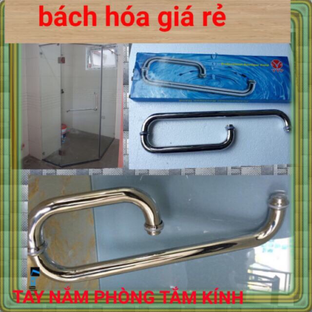 Tay nắm Cabin phòng tắm VVP Thailand