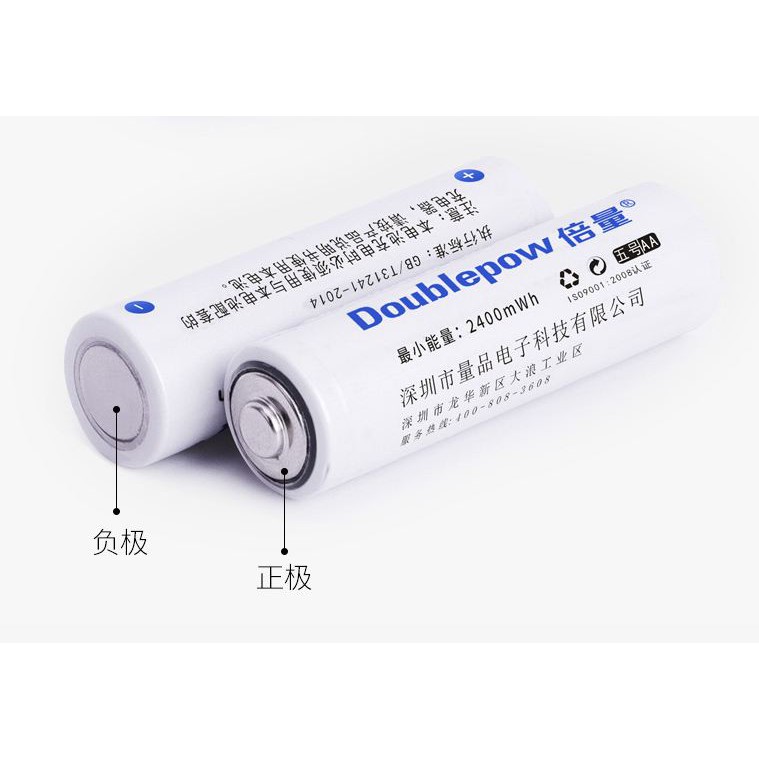 Pin tiểu sạc AA 1.5v Doublepow