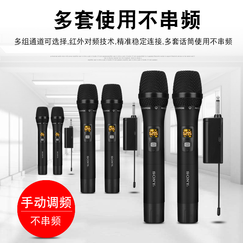 Micro không dây Sony Mi phổ quát, hát, hát, hát karaoke, hát karaoke