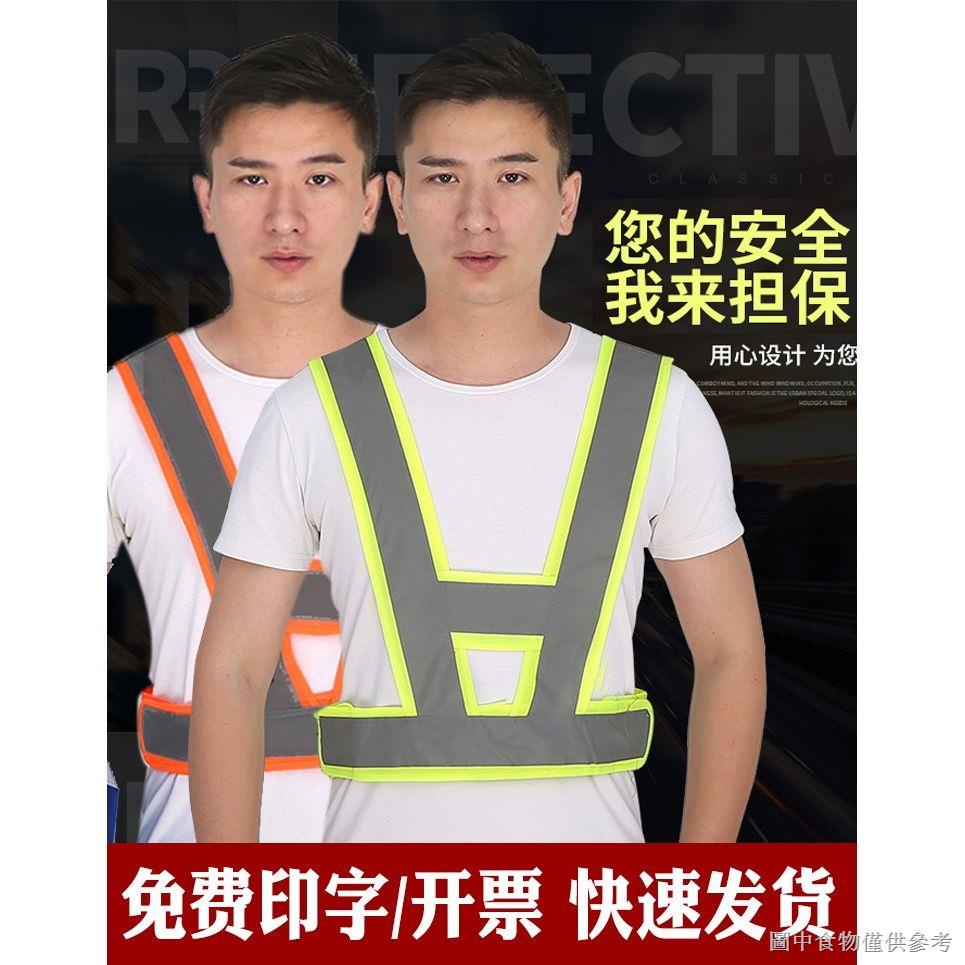 (Áo Vest Phản Quang) (Hình Chữ V) Áo Vest Phản Quang Hình Chữ V Màu Đỏ-Xanh Lá Cây Dùng Xây Dựng Khi Lái Xe Địa Hình