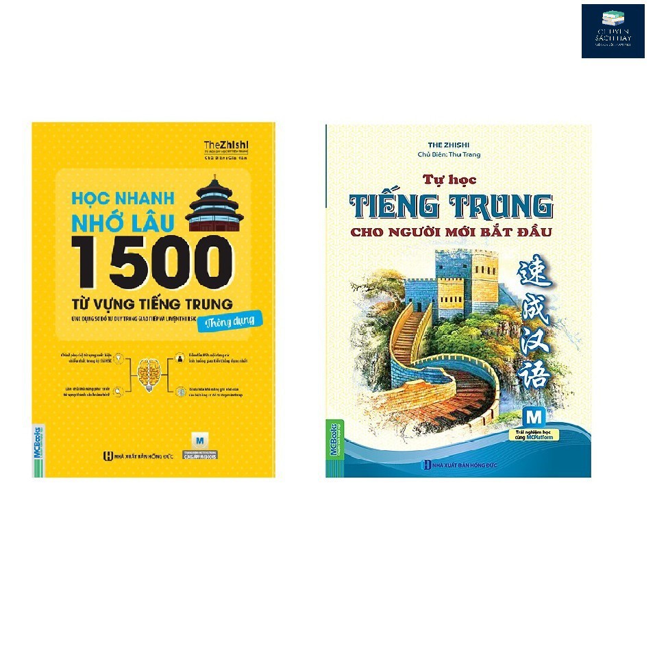 Sách - Combo Học Nhanh Nhớ Lâu 1500 Từ Vựng Tiếng Trung Thông Dụng + Tự Học Tiếng Trung Cho Người Mới Bắt Đầu