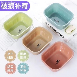 Thau Nhựa Hình Chữ Nhật Cỡ Nhỏ Chuyên Dùng Cho Nhà Tắm