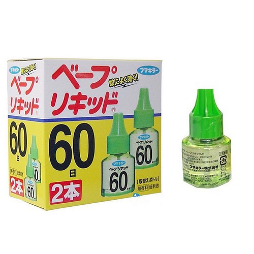 SET 2 LỌ TINH DẦU DÙNG CHO MÁY XÔNG TINH DẦU ĐUỔI MUỖI