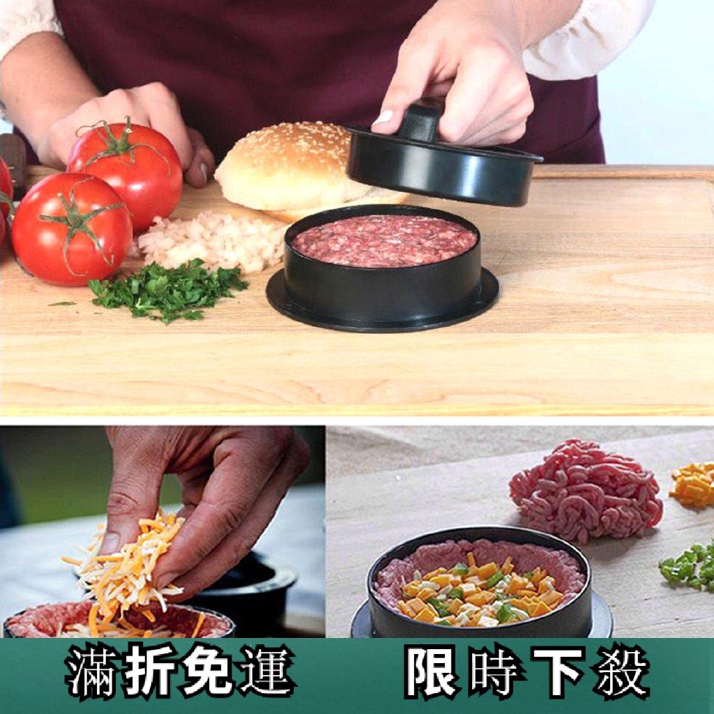 Khuôn Làm Hamburger