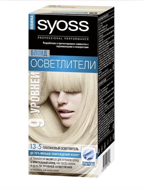 Kem tẩy tóc Syoss Lighteners 13-0 và 13-5 | BigBuy360 - bigbuy360.vn