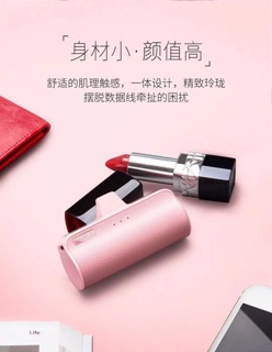 Pin sạc dự phòng