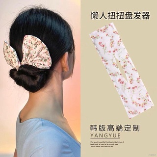 Dụng cụ Kẹp Búi Tóc Nơ Phong Cách Hàn Quốc