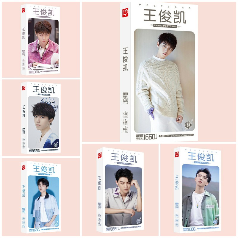 Hộp Postcard thẻ ảnh Vương Tuấn Khải Tfboys