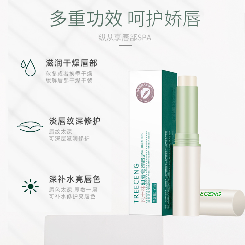 [Hàng mới về] Son dưỡng Vaseline ẩm chống khô môi cho nam và nữ | BigBuy360 - bigbuy360.vn