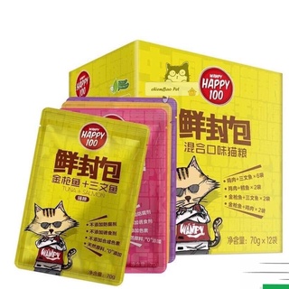 Pate wanpy happy 100 cho mèo chó