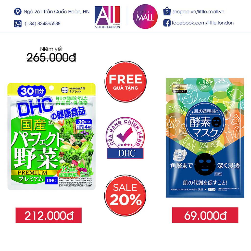Viên uống rau củ quả tổng hợp DHC premium TẶNG mặt nạ Sexylook/ xịt khoáng Eucerin (Nhập khẩu) | Thế Giới Skin Care